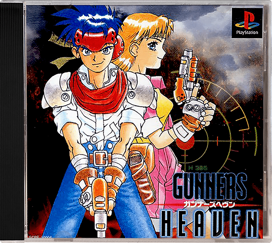 Gunner's Heaven box art for Playstation